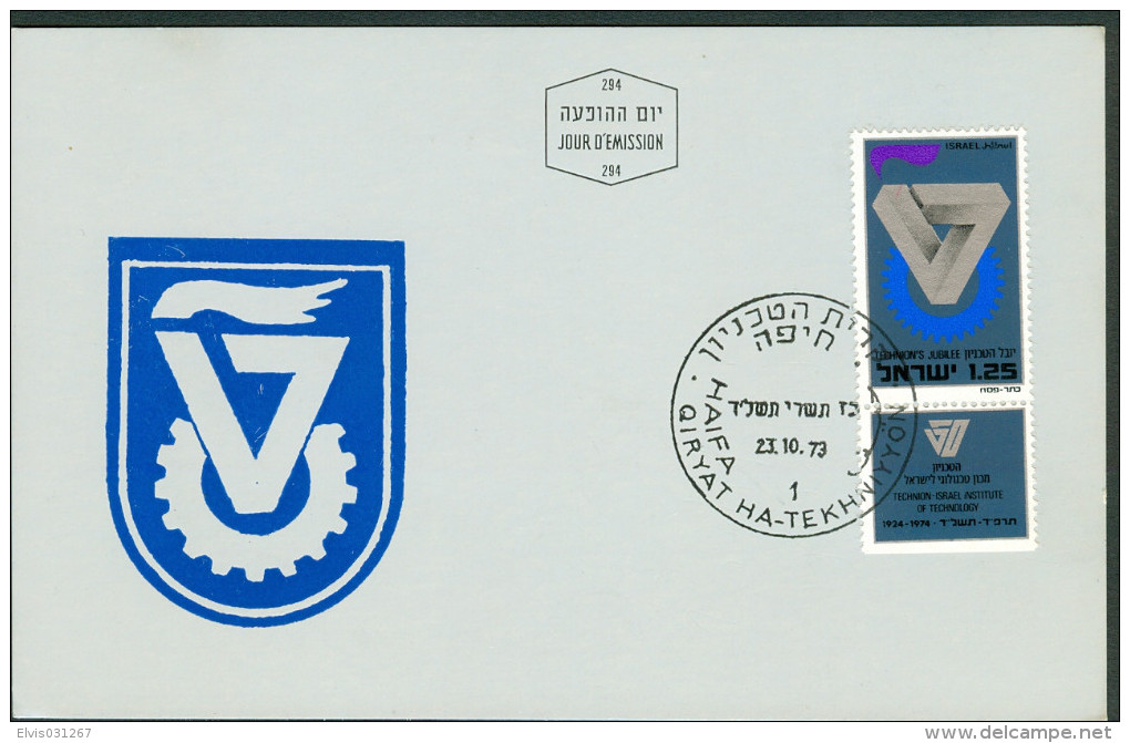 Israel MC - 1973, Michel/Philex No. : 597, - MNH - *** - Maximum Card - Maximumkarten