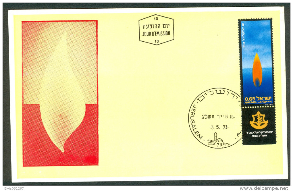Israel MC - 1973, Michel/Philex No. : 589, - MNH - *** - Maximum Card - Tarjetas – Máxima