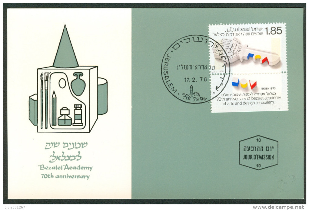 Israel MC - 1976, Michel/Philex No. : 660, - MNH - *** - Maximum Card - Maximumkaarten