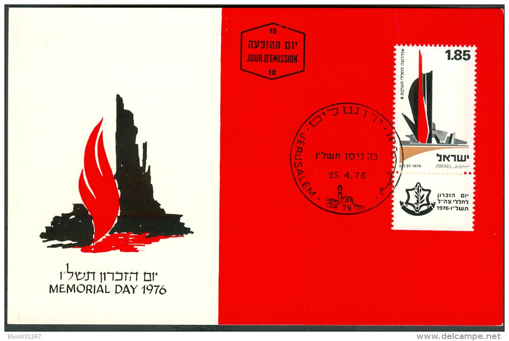 Israel MC - 1976, Michel/Philex No. : 668, - MNH - *** - Maximum Card - Cartoline Maximum