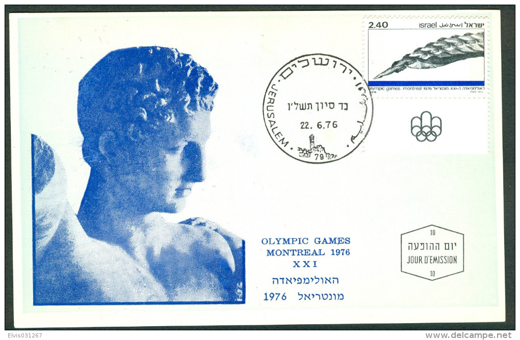 Israel MC - 1976, Michel/Philex No. : 673, - MNH - *** - Maximum Card - Maximumkarten