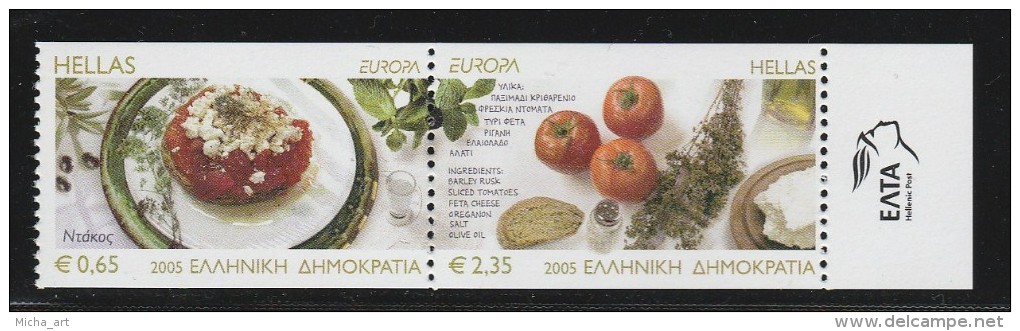 Greece 2005 Europa Cept Set MNH 2-Side Perforation - Nuovi