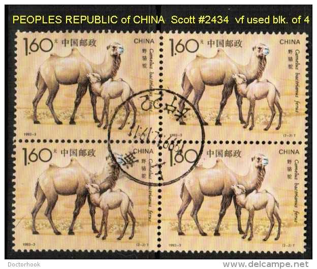 PEOPLE'S REPUBLIC Of CHINA   Scott  # 2434  VF USED BLK. Of 4 - Used Stamps