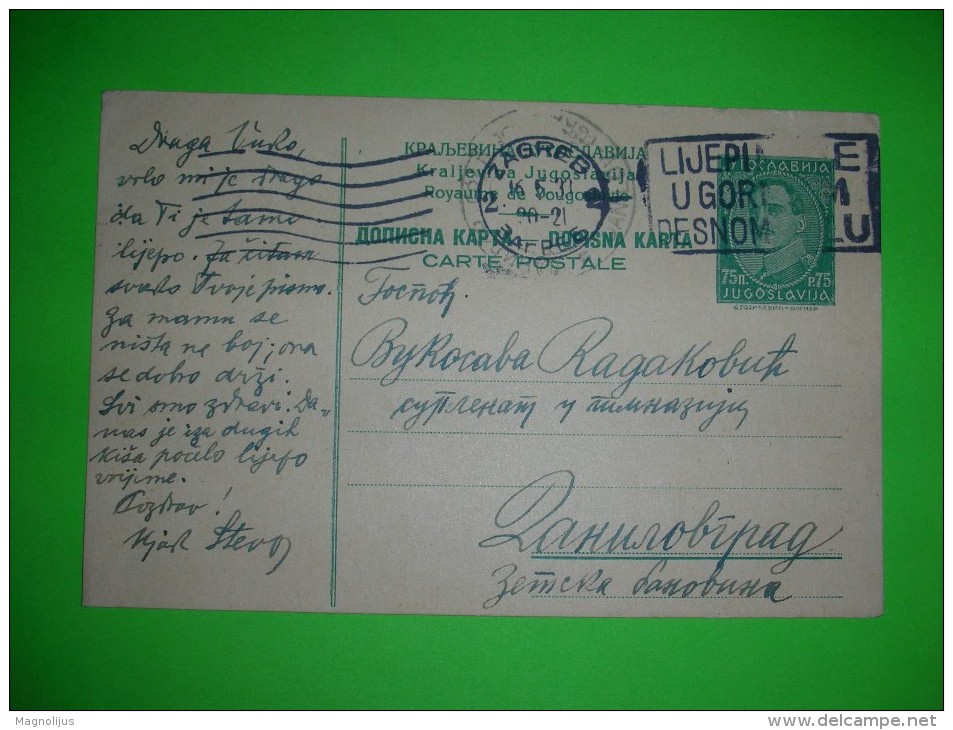 Yugoslavia Kingdom,Royaume De Yougoslavie,stamped Stationery 75 Para Green Alexander,postal Seal,vintage Postcard - Other & Unclassified