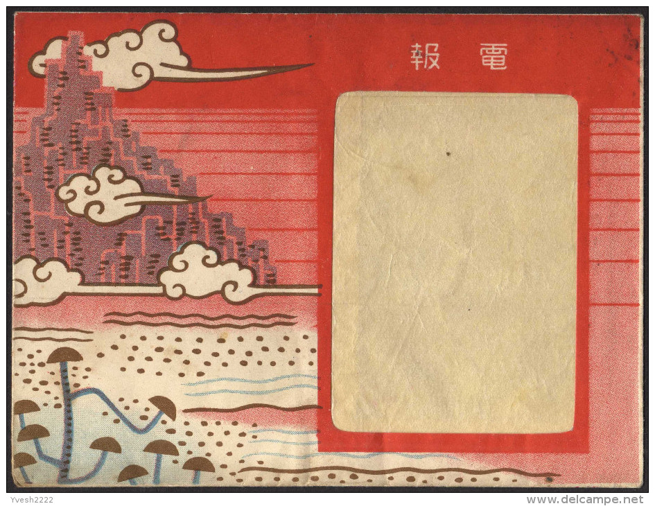 Japon 1940. Télégramme Illustré Avec Enveloppe. Hirondelle Dans Les Nuages - Hirondelles