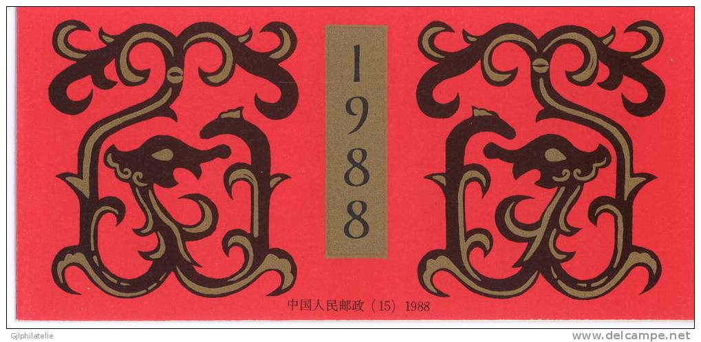 CHINE SB015 Carnet Nouvel An Dragon - Unused Stamps