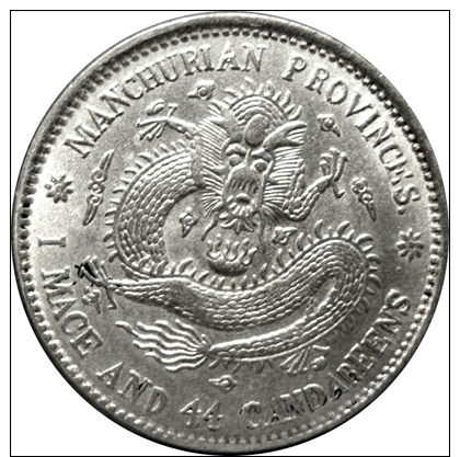 1911, CHINA ,MANCURIAN PROVINCES, SILVER 20 CENTS COIN   *RARE UNC-HIGH GRADE*   *SEE PHOTOS* - Chine