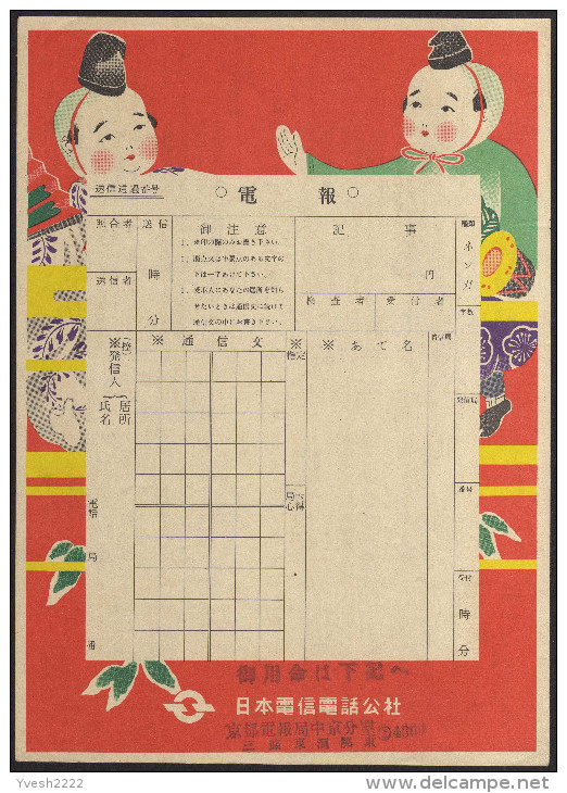 Japon 1937.  Formulaire D´envoi De Télégramme. Enfants, Jeunes Sumos ??? - Unclassified