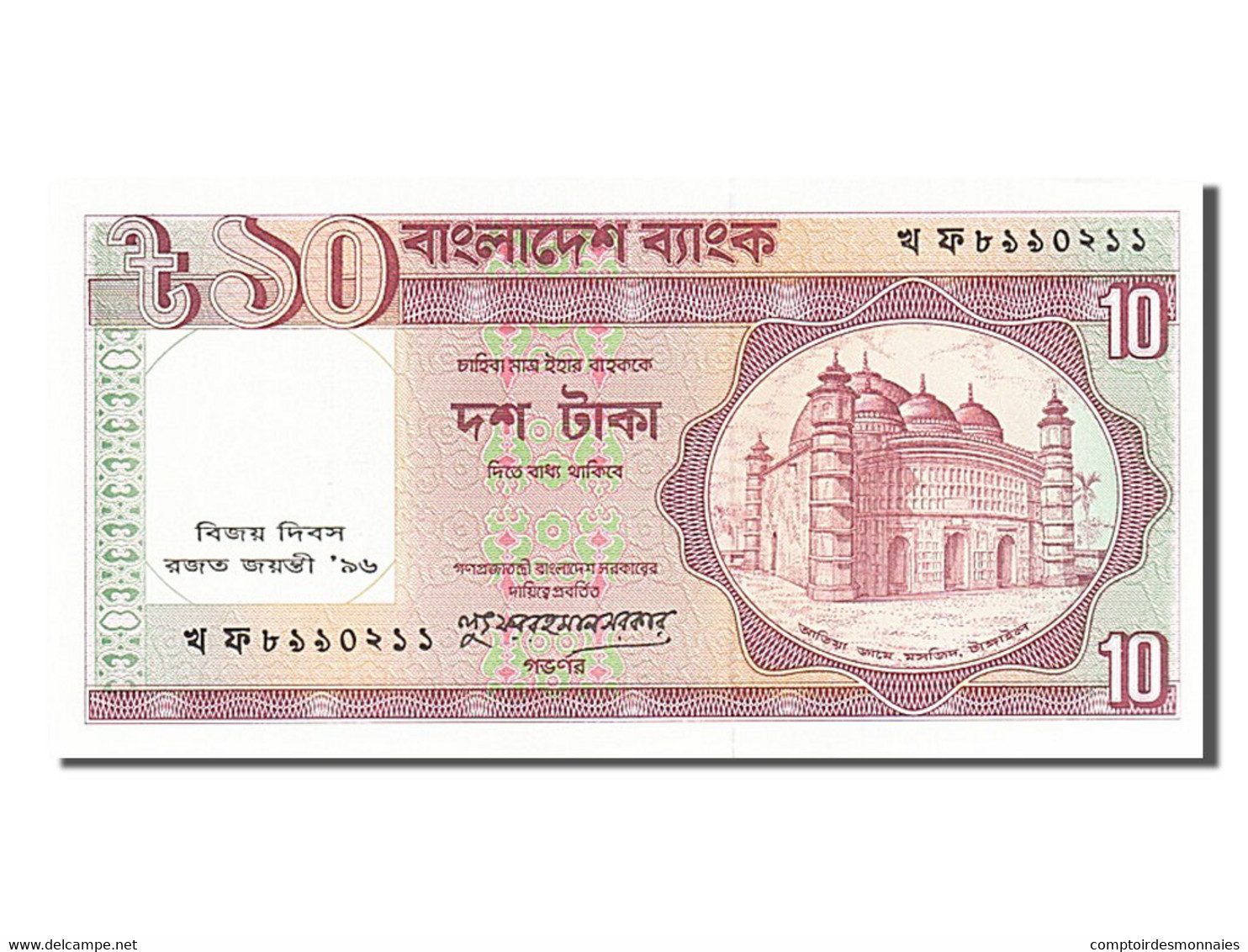 Billet, Bangladesh, 10 Taka, 1997, NEUF - Bangladesh