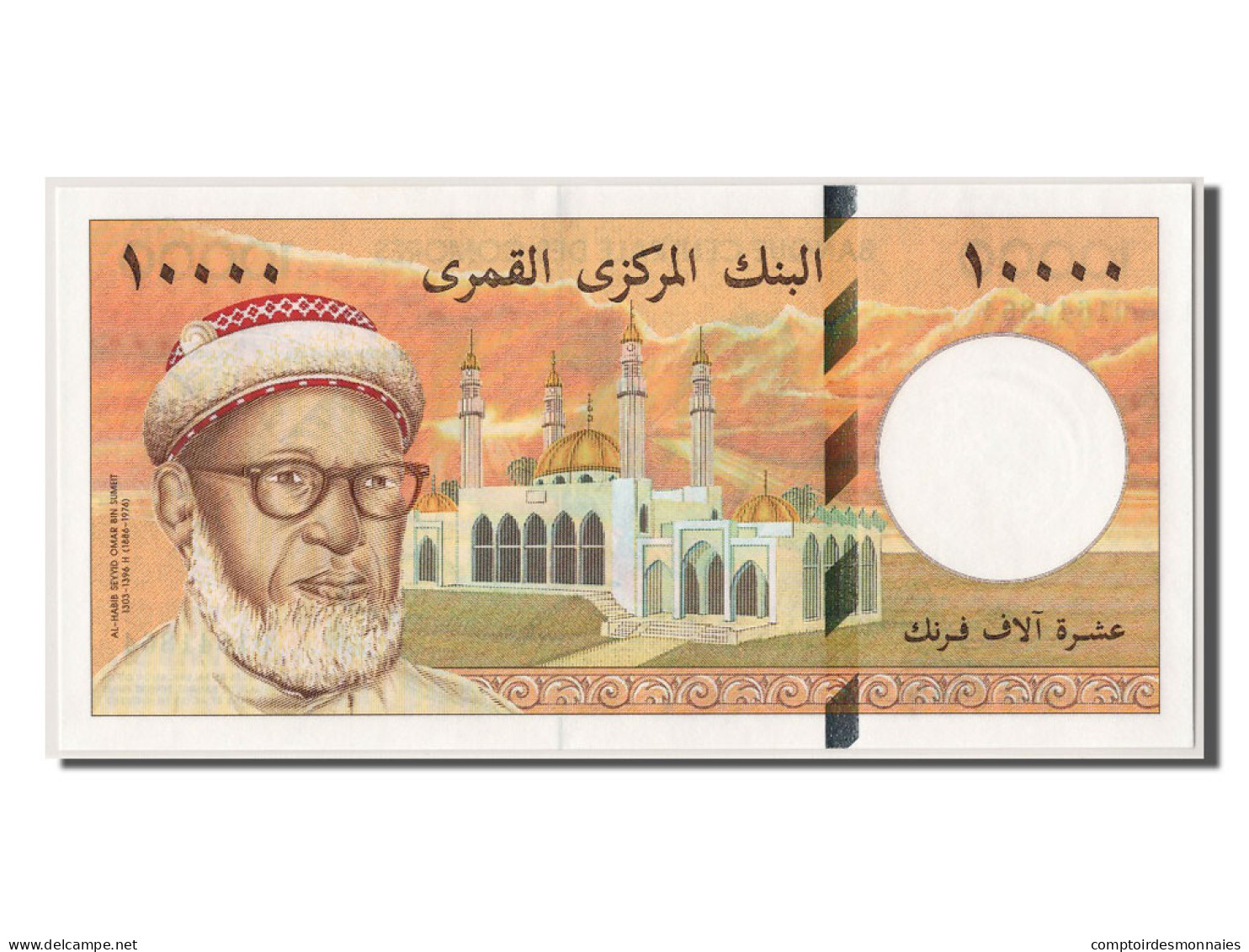 Billet, Comoros, 10,000 Francs, NEUF - Komoren