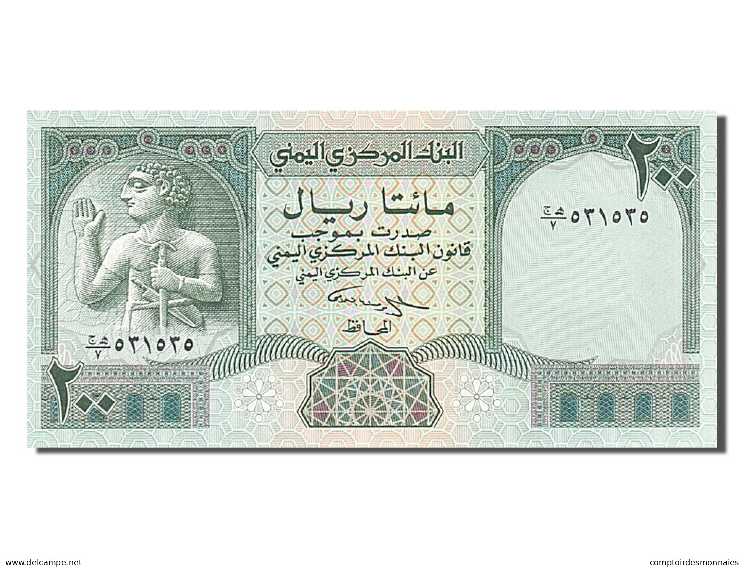 Billet, Yemen Arab Republic, 200 Rials, 1996, NEUF - Yémen