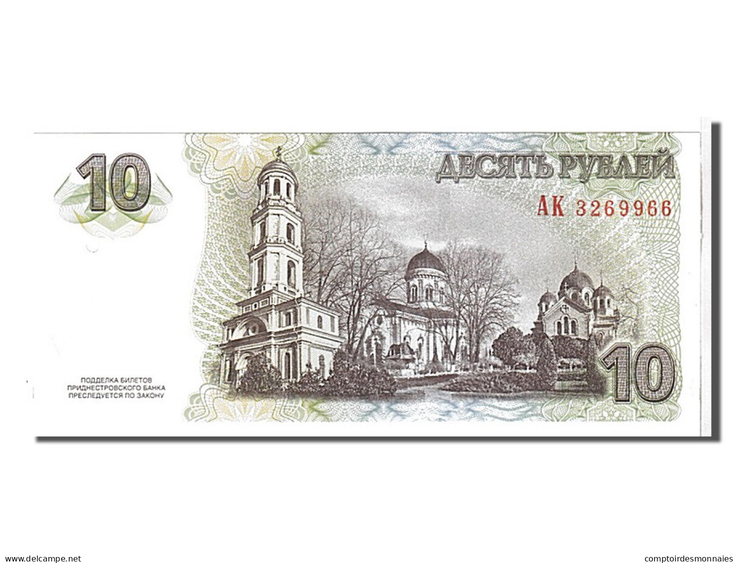 Billet, Transnistrie, 10 Rublei, 2007, NEUF - Andere - Europa