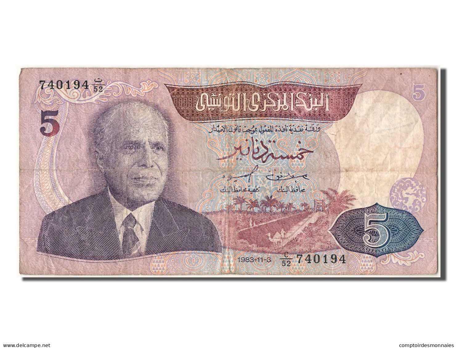 Billet, Tunisie, 5 Dinars, 1983, 1983-11-03, TB - Tunesien