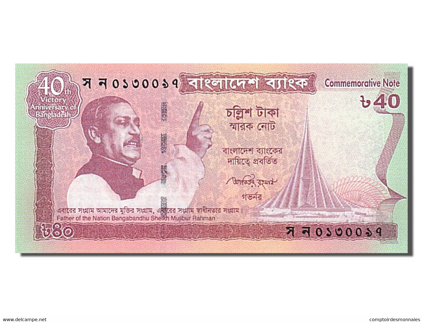 Billet, Bangladesh, 40 Taka, 2011, NEUF - Bangladesh