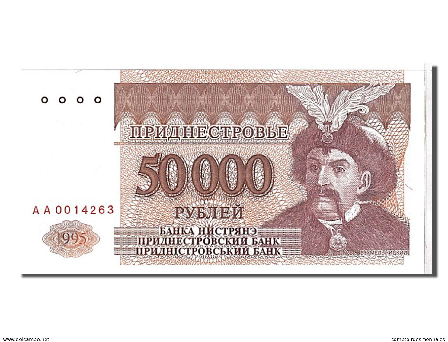 Billet, Transnistrie, 50,000 Rublei = 500,000 Rublei, 1995, KM:28a, NEUF - Other - Europe