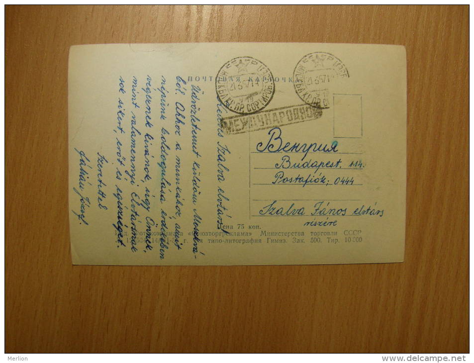 Russia Moscow Kreml  -  Sent To  Szalva János  Hungarian Military Officer  1956 Revolution -  D117217 - Russie