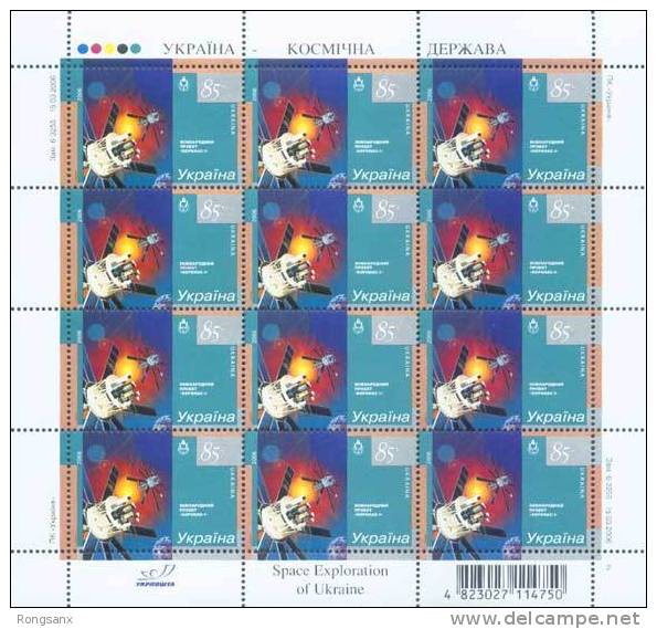 2006 UKRAINE Space Exploration SHEETLET 3V - Rusland En USSR