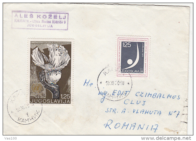 SCULPTURE, GYMNASTICS CHAMPIONSHIP, STAMPS ON COVER, CUSTOM LABEL, 1970, YOUGOSLAVIA - Covers & Documents