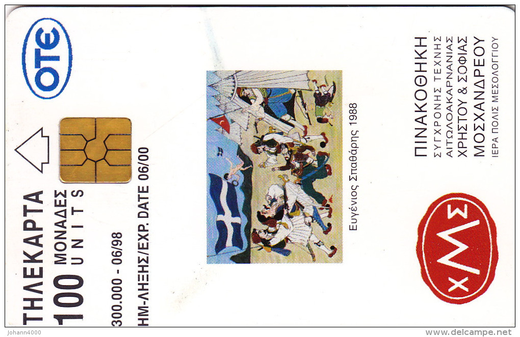 Telefonkarte Griechenland Chip OTE 1998   2139 - Griechenland