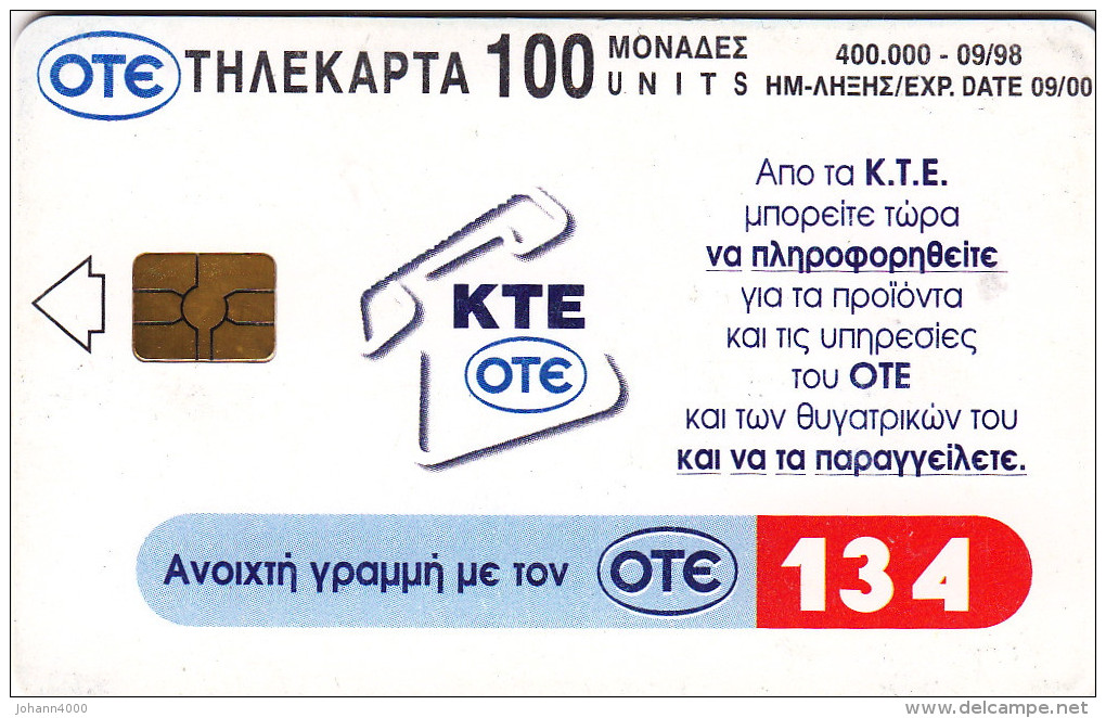 Telefonkarte Griechenland Chip OTE 1998   4110 - Griechenland