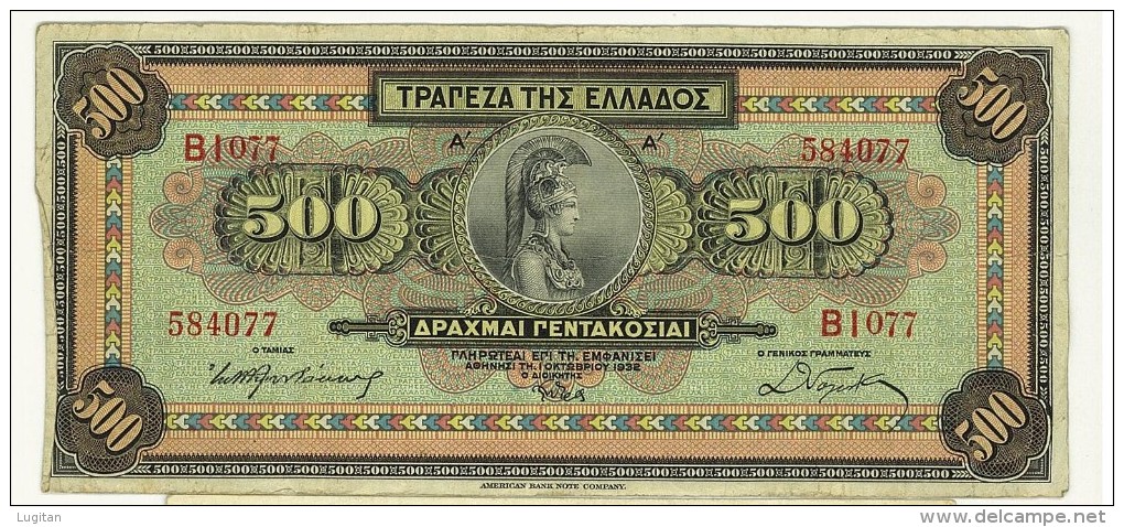 GRECIA - BANCONOTA GRECIA 500 DRACME ATHENA 01.10.1932 AMERICA BANKNOTE COMPANY - Grèce