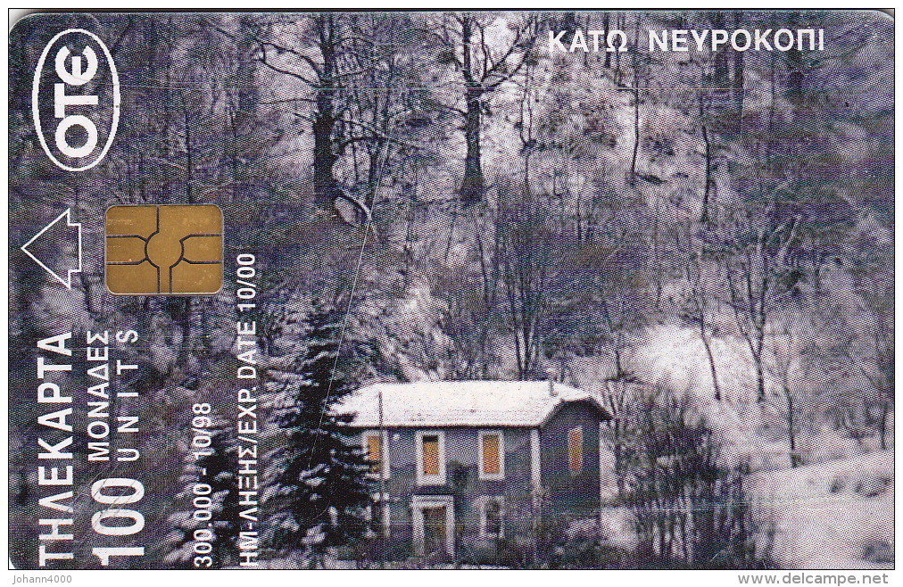 Telefonkarte Griechenland Chip OTE 1998   2144 - Griechenland