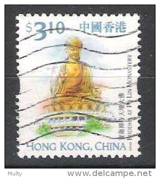 Hong Kong Y/T 919 (0) - Used Stamps