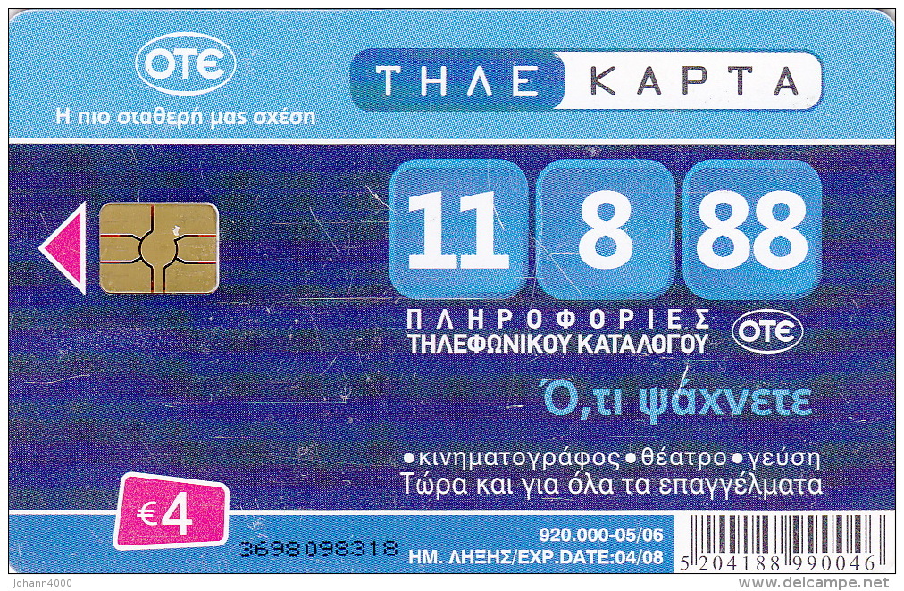 Telefonkarte Griechenland Chip OTE 2006   3698  Aufl. 920.000 St. - Griechenland