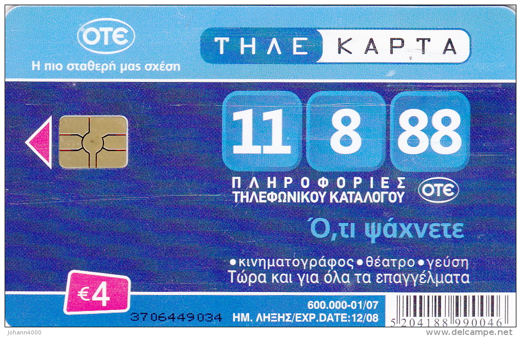 Telefonkarte Griechenland Chip OTE 2007   3706  Aufl. 600.000 St. - Griechenland