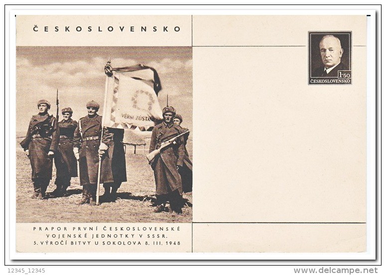 Tsjechoslowakije, Postcard Unused - Cartes Postales