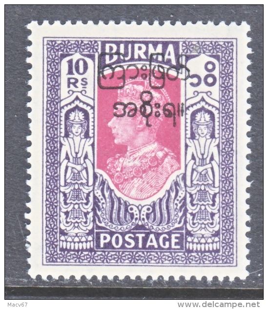 Burma  84  ** - Birma (...-1947)