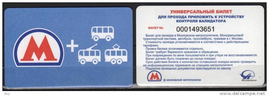 Moscou 2013 Nouveau Ticket Universel Metro, Bus, Tramway, Trolleybus - Europe