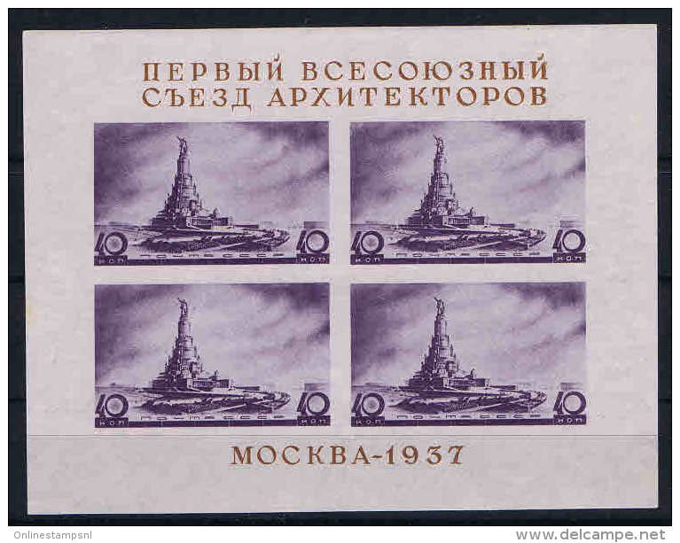 Russia: 1937 Mi Block Nr 2 MNH/**, - Blocks & Sheetlets & Panes