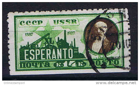 Russia: 1927 Mi  325 Used, Unperforated Bottom - Gebraucht