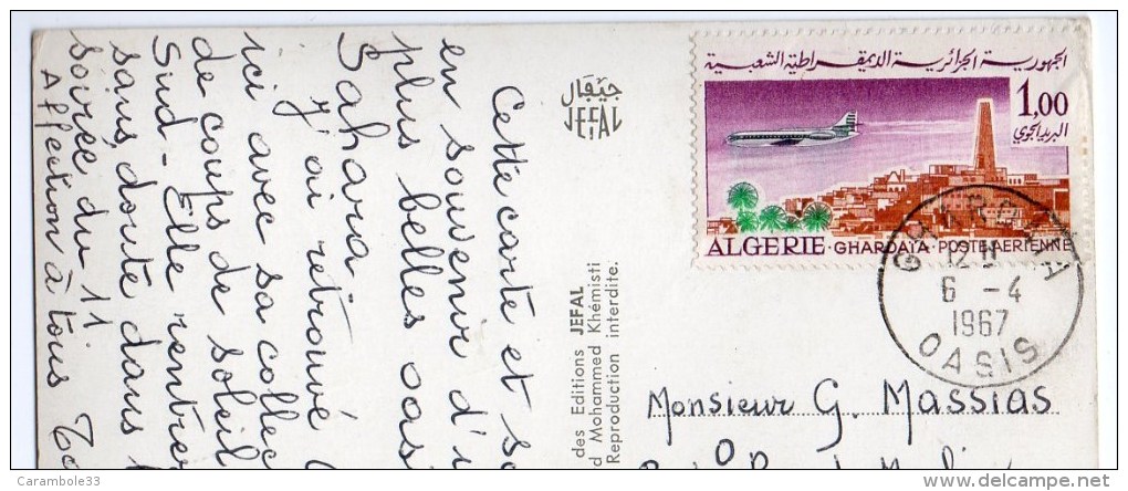 ALGERIE  Timbre GHARDAÏA POSTE AERIENNE  Cachet GHARDAÏA 1967 Carte Entière     8309 - Algérie (1962-...)