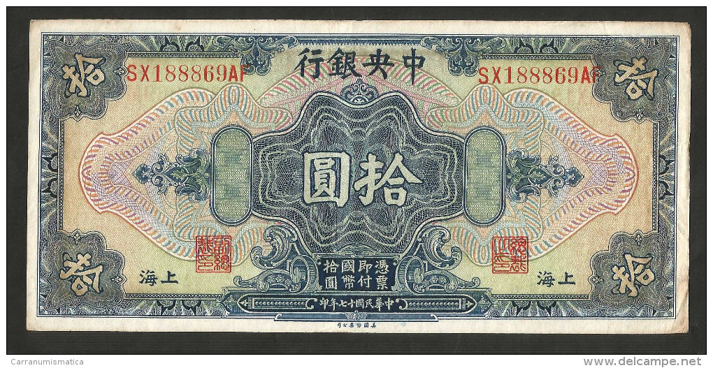 [NC] CHINA - THE CENTRAL BANK Of CHINA - 10 DOLLARS (1928) - Cina