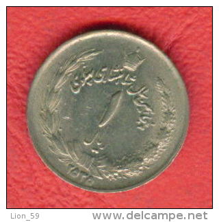 ZC979 / - 1 RIAL - 2535 / 1976 - Iran  - Coins Munzen Monnaies Monete - Iran