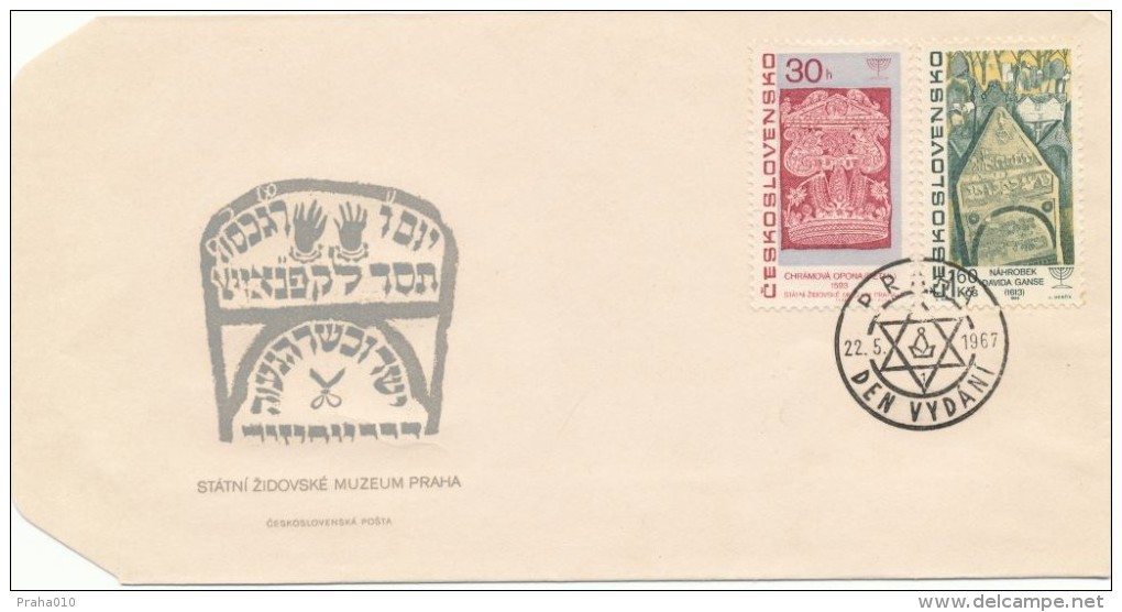 Czechoslovakia / First Day Cover (1966/27 A) Praha (1): Jewish Monuments - Veil Of The Temple, Tomb David Gans (1613) - Jewish