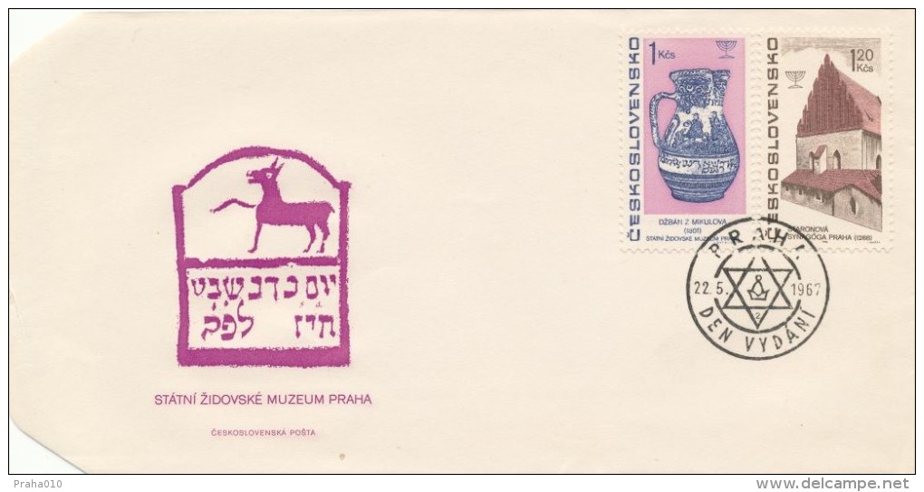 Czechoslovakia / First Day Cover (1966/27 C) Praha (2): Jewish Monuments - Pitcher; Old-New Synagogue - Judaisme