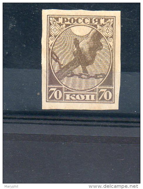 LOT 251 - RUSSIE N° 138a ** Non Dentelé - Cote 1 000 € - Unused Stamps