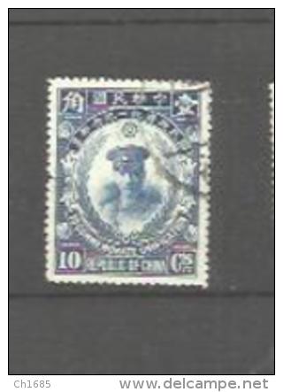 CHINE CHINA  :   Y Et T  215  (o) - 1912-1949 Republic