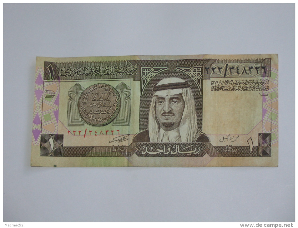 1 One Riyal - ARABIE SAOUDITE - Saudi Arabian Monetary Agency **** EN ACHAT IMMEDIAT **** - Arabie Saoudite