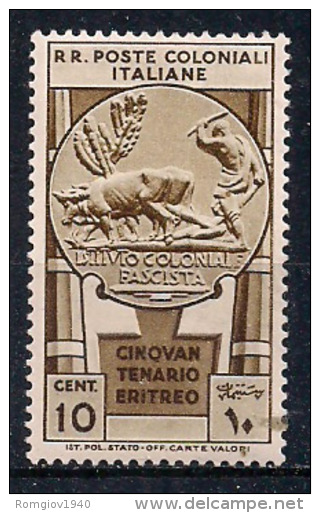 COLONIE ITALIANE EMISSIONI GENERALI 1933 50° ERITREO SASS. 23 MNH XF - Emissions Générales