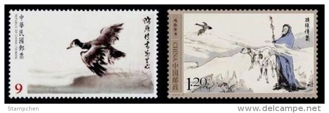 Rep China Taiwan & PR China 2014 Swan Goose Carries A Message Stamp Bird Geese Joint - Geese
