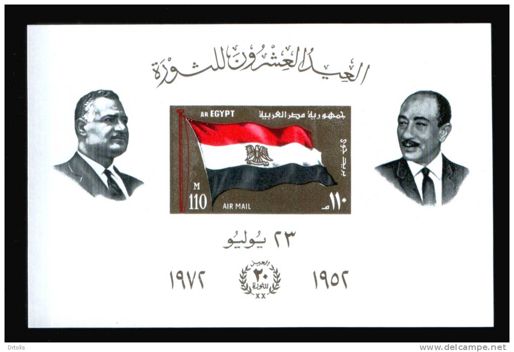 EGYPT / 1972 / REVOLUTION / FLAG / PRES. ABDEL NASSER & PRES. SADAT / MNH / VF - Neufs