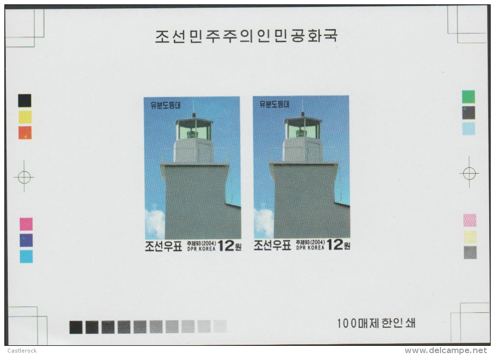 O) 2004 KOREA, LIGHTHOUSES, PROOF, MNH- - Korea (...-1945)