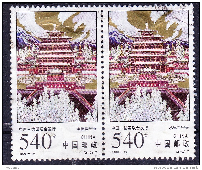 CHINE 1998  TB - Usati