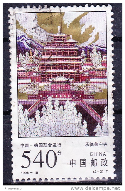 CHINE 1998  TB - Oblitérés