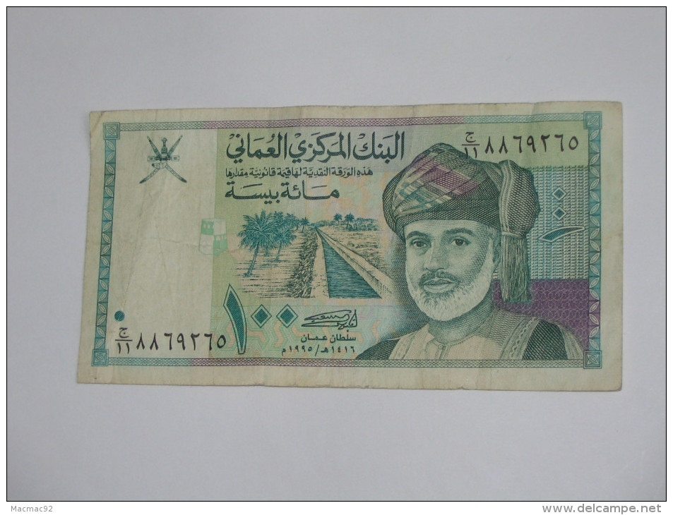 100 One Hundred Baisa -1995 - Central Bank Of Oman  **** EN ACHAT IMMEDIAT **** - Oman