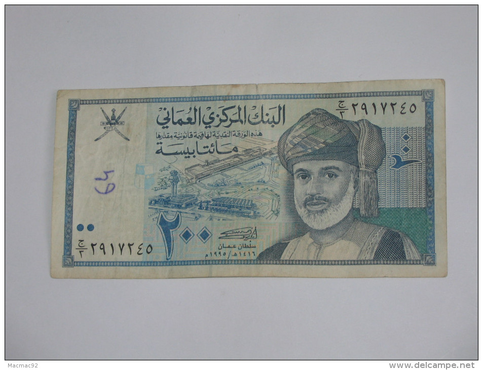 200 Two Hundred Baisa -1995 - Central Bank Of Oman  **** EN ACHAT IMMEDIAT **** - Oman